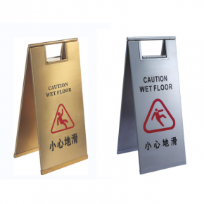 Cuation Wet Floor Sign Stand 