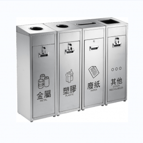 Recycling Garbage Bins